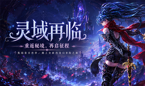 游戏背景(图2)